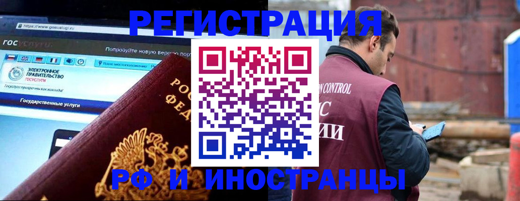 прописка поиск в Петров Вале